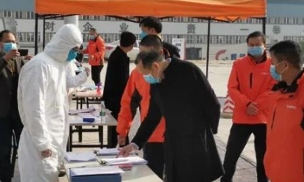     全力以“复”|各级领导深入辉创重工调研指导，助力企业复工复产跑出“加速度”