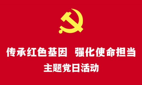 辉创献礼│辉创重工风华正茂，研学红安纪念建党97周年