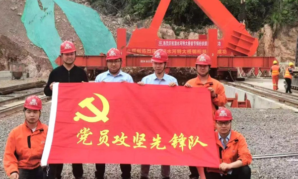     项目快讯 | 溇水河特大桥钢桁拱首吊圆满成功！