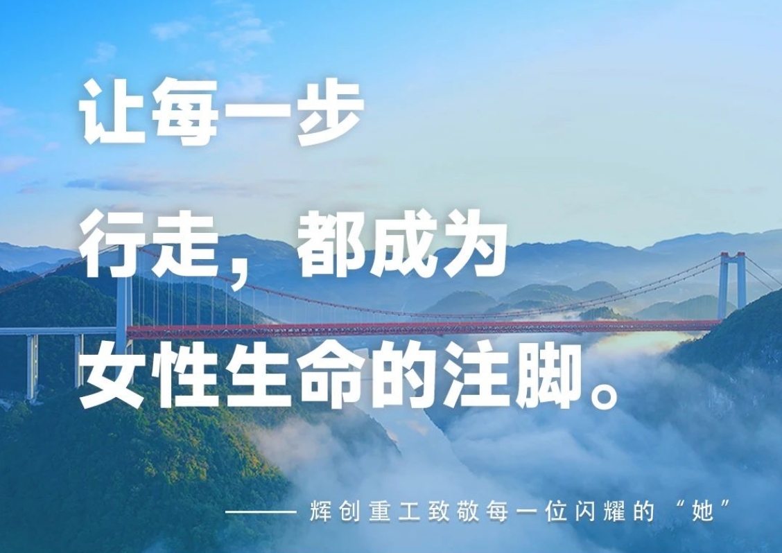     【特别企划】劳动妇女，自然光荣