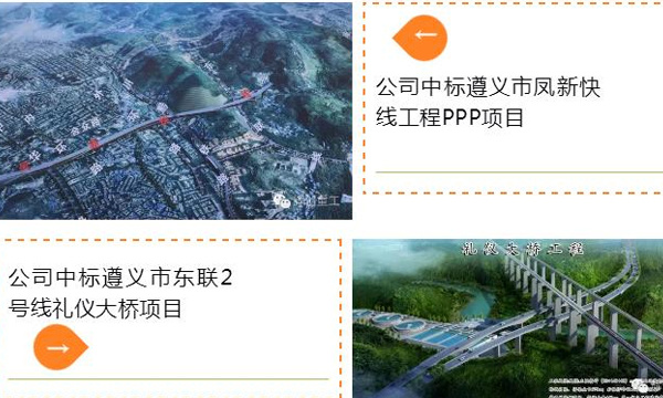 辉创重工又连续中标