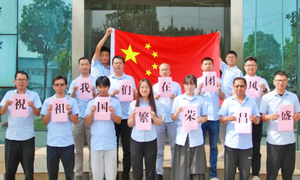     为祖国庆生，向国旗献礼！