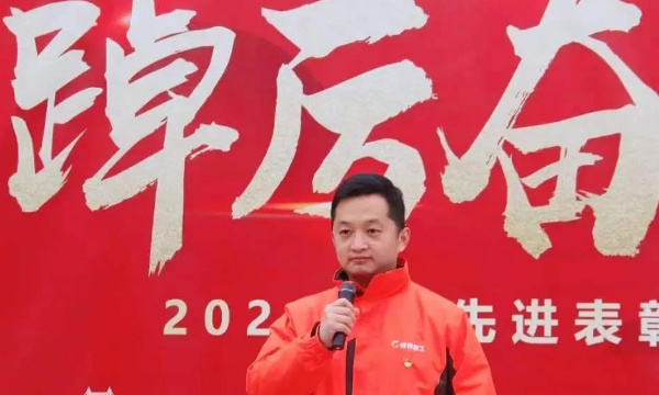     开工大吉 | 2022，踔厉奋发再创辉煌！