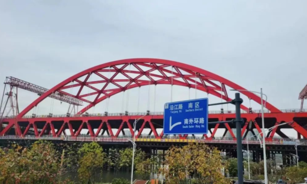     载誉前行，辉创喜获多封表扬信！