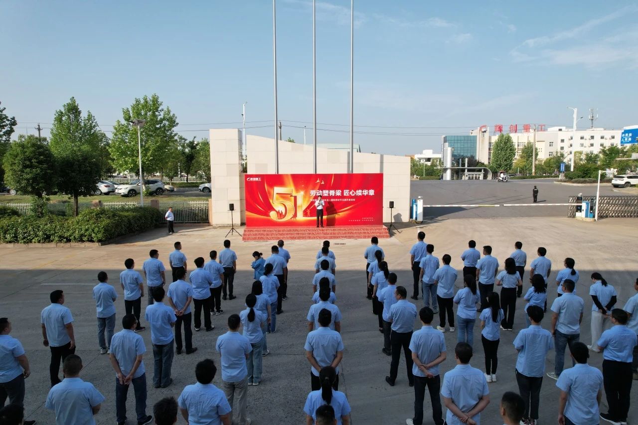 【五一特辑】以钢铁脊梁铸就时代华章 | 致敬劳动者，共创劳动美