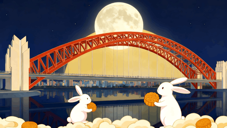 当世界建筑日遇上中秋......