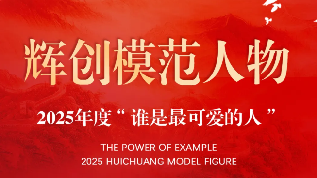 【对话榜样】在图纸与项目间，生长十四年的技术担当