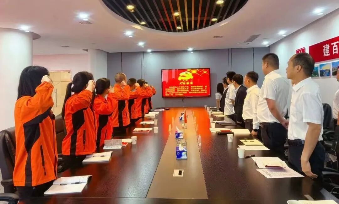 【党建要闻】党建引领聚合力  金融赋能共发展