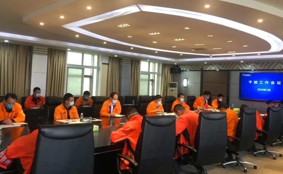 
    辉创要闻｜辉创重工召开干部工作会，部署全年重点工作
