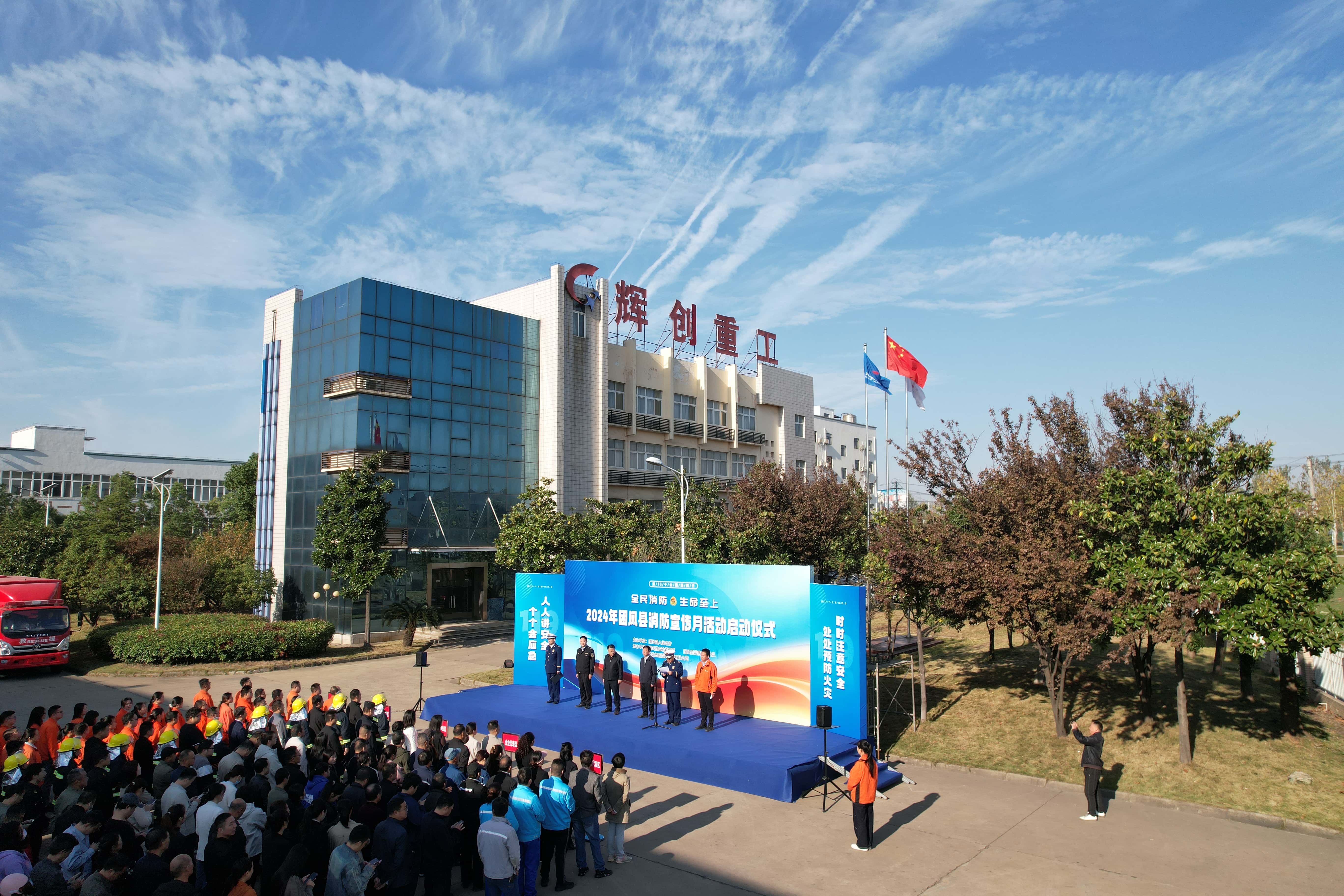     全民消防 生命至上|2024年全国消防宣传月来啦！