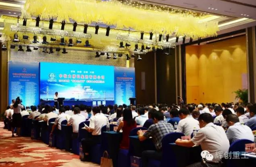 
    湖北辉创重工荣膺2016年度“优秀供应商”
