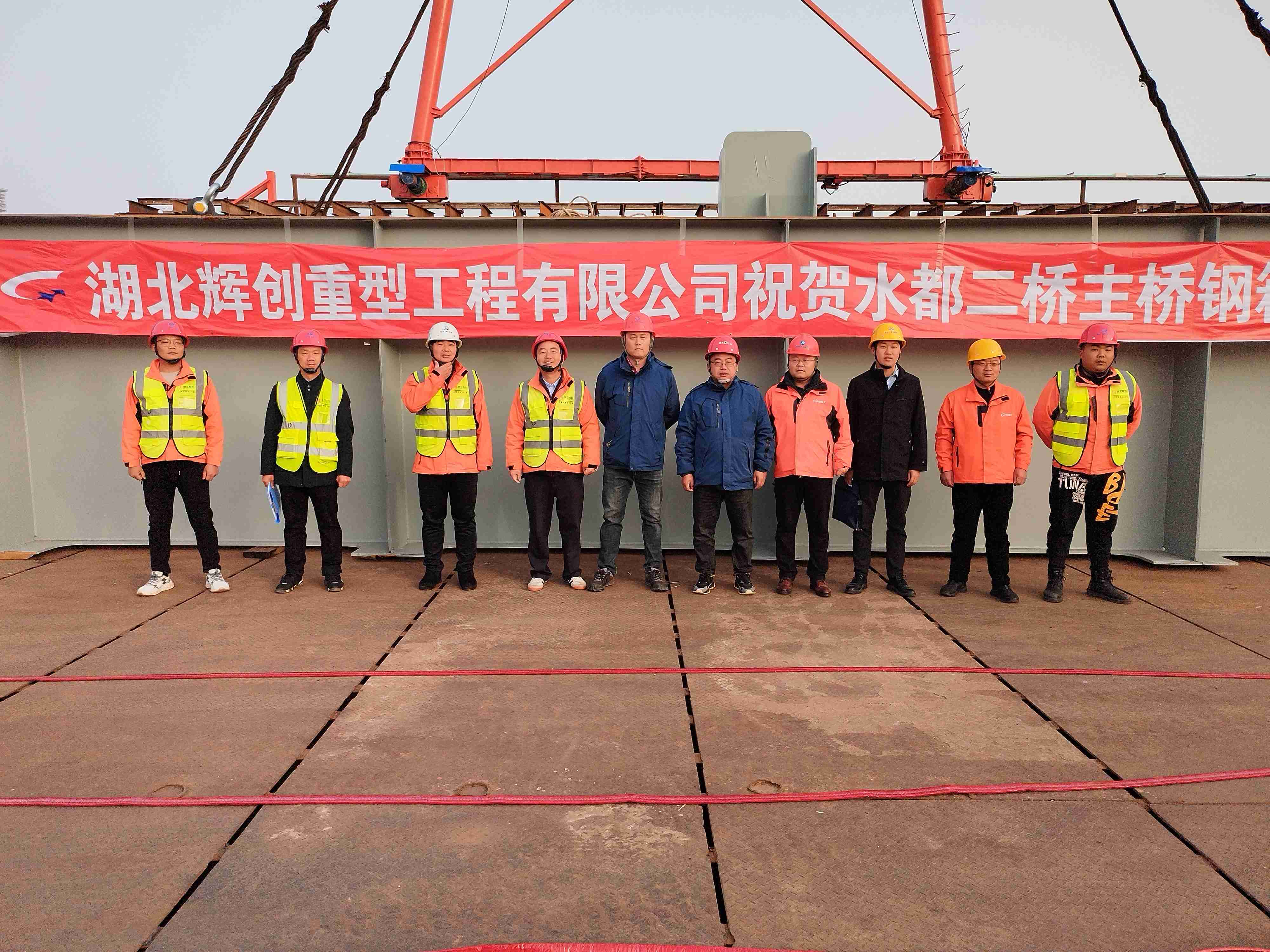 项目快讯 | 最新进展!丹江口市水都二桥项目成功首吊