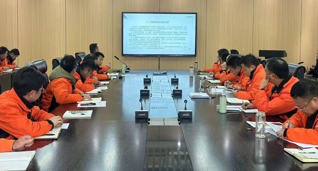 
    春启新程，共谋新篇——辉创重工2025年度工作会议暨系列培训圆满收官
