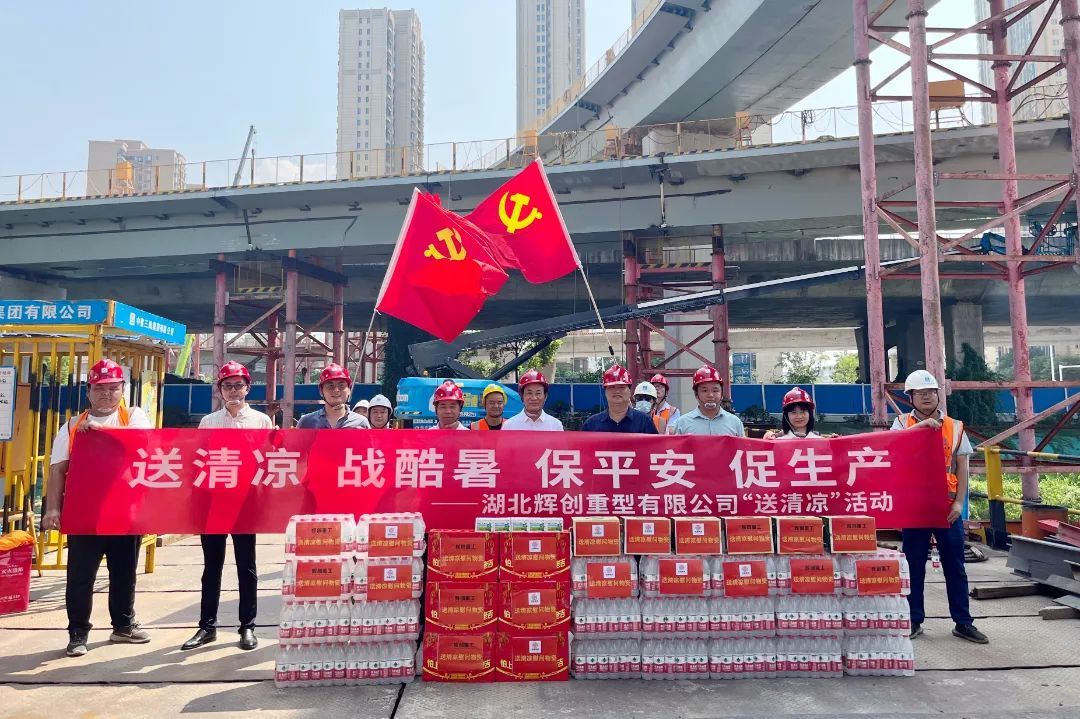 
    党建要闻|福州发展集团联合辉创重工开展“党建联建，先锋同行”系列活动
