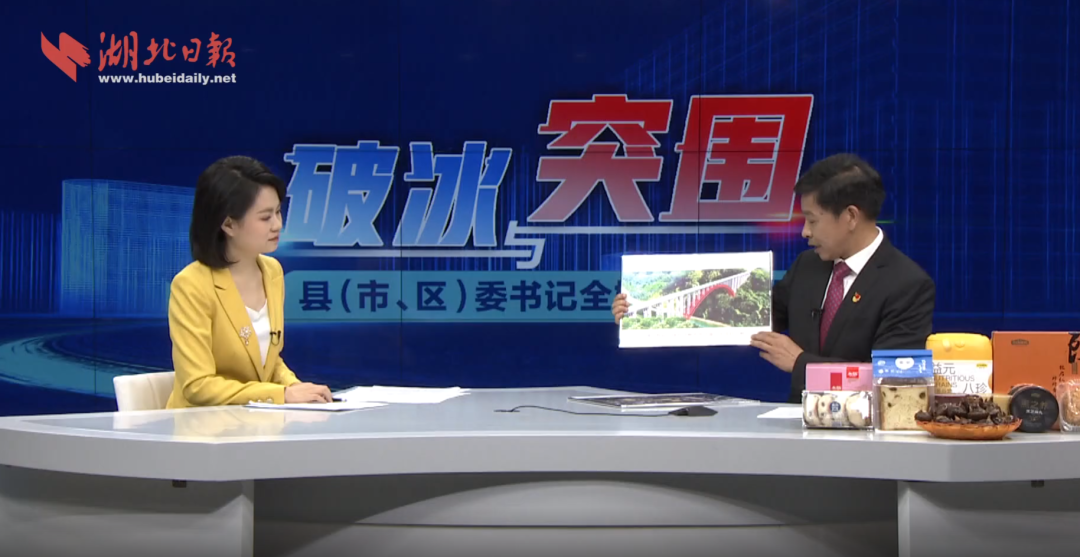 
    辉创要闻 | 武汉东，新团风，看辉创重工
